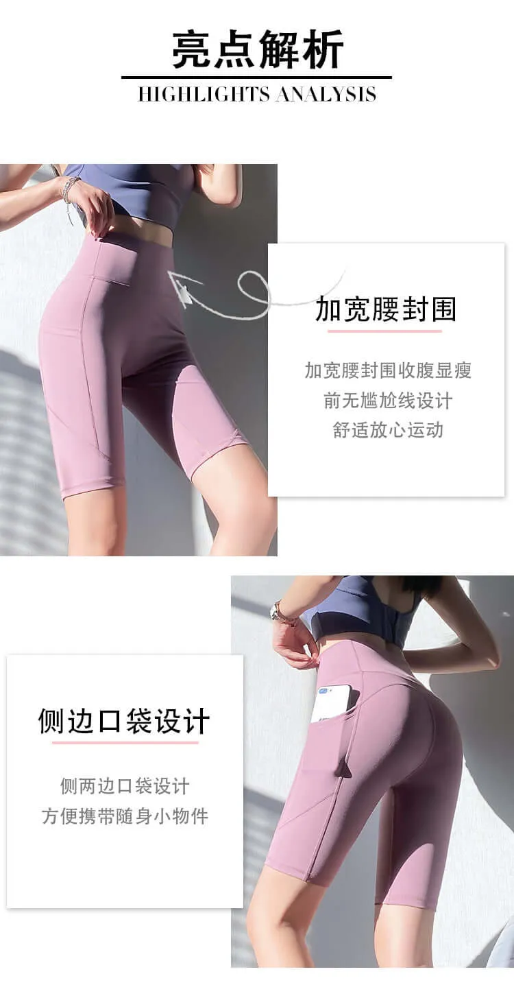 Sporty hip lift fitness pants elastic high waist thin sports five-point pants breathable, quick dry